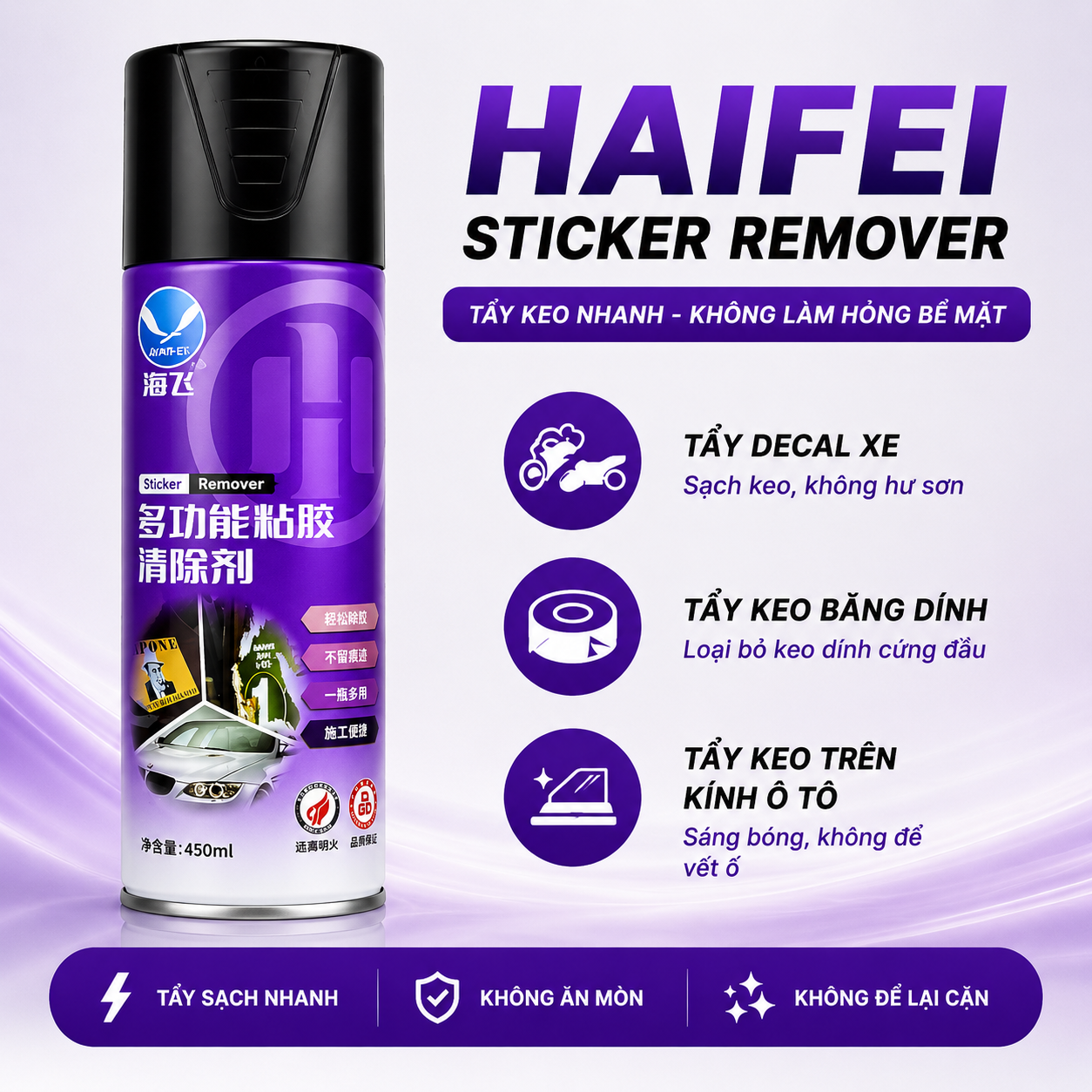 BÌNH XỊT TẨY KEO DÁN HAIFEI