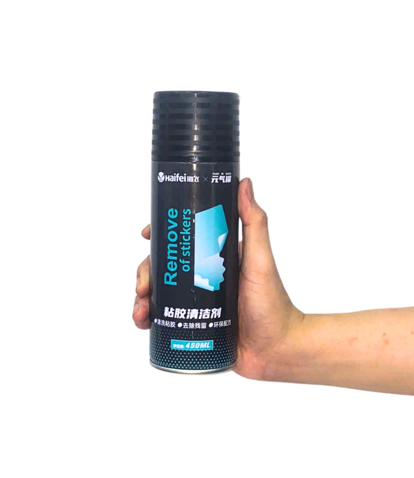 sticker remover