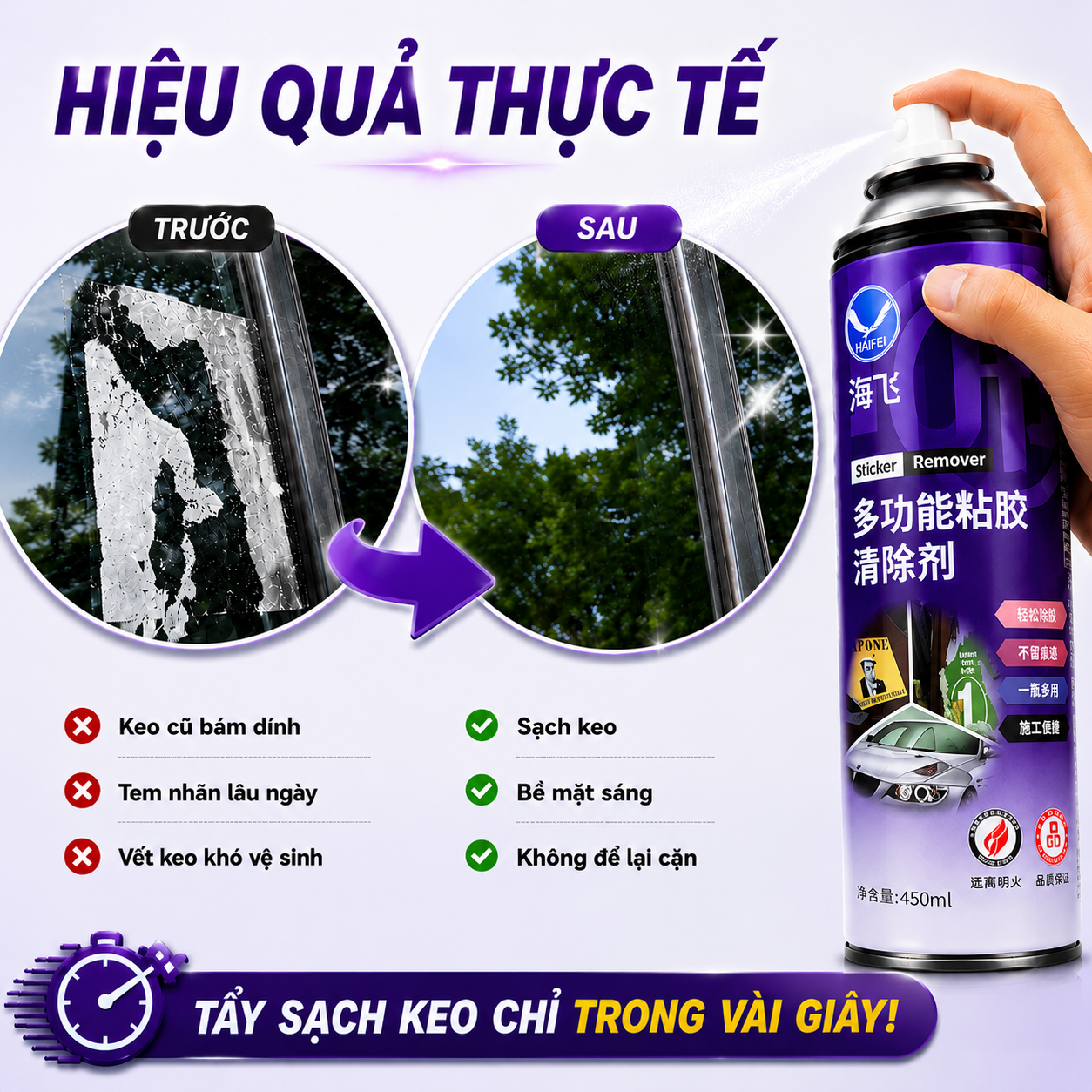 BÌNH XỊT TẨY KEO DÁN HAIFEI